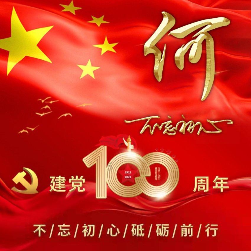 豪爵HJ100T—5C用几号汽油？游戏画面