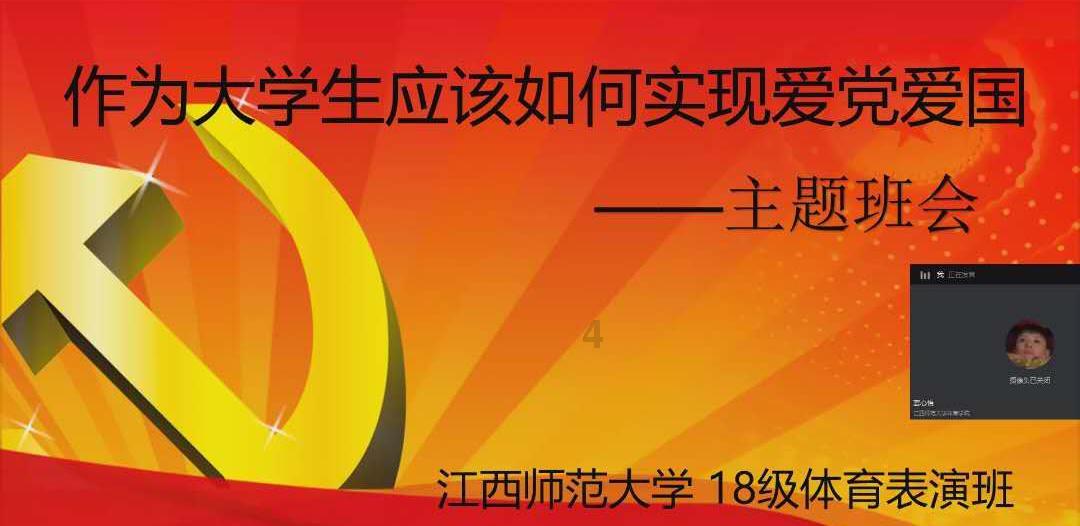 顺溜大冲锋